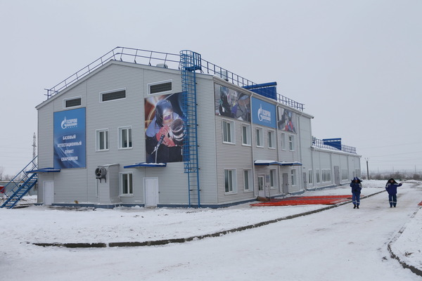 Базовый аттестационный пункт сварщиков "Газпром трансгаз Самара"