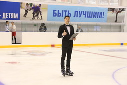 Ведущий провел ледовую церемонию на коньках.