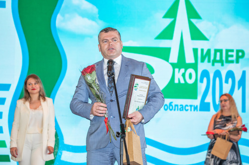 Владимир Субботин на торжественной церемонии награждения конкурса "Эколидер"