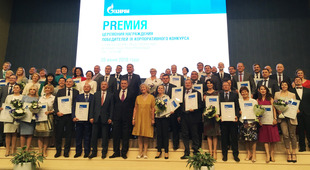 Победители IX корпоративного конкурса служб по связям с общественностью дочерних обществ и организаций ПАО "Газпром"