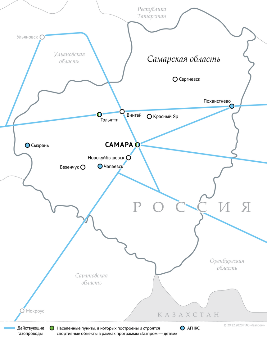 Схема газопроводов в Самарской области