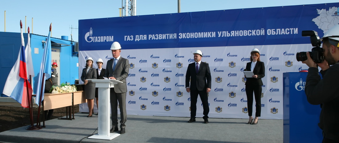 Губернатор Ульяновской области поблагодарил газовиков за проделанную работу