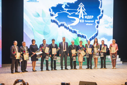 Победители регионального конкурса "Эколидер — 2017"