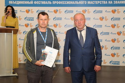 Валерий Дегтярев на награждении победителей.