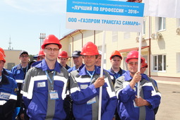 Команда "Газпром трансгаз Самара" боролась за звание лучших в четырех профессиях